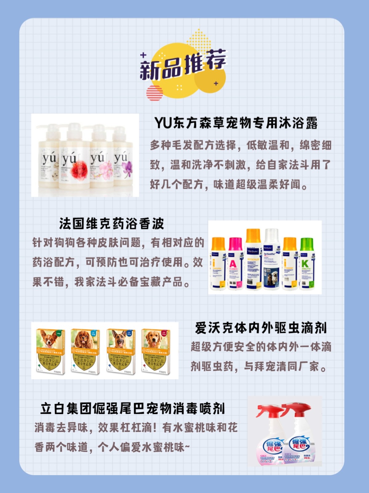 冬季狗狗皮肤保湿方法_法斗皮肤病防治_新手养法斗皮肤护理