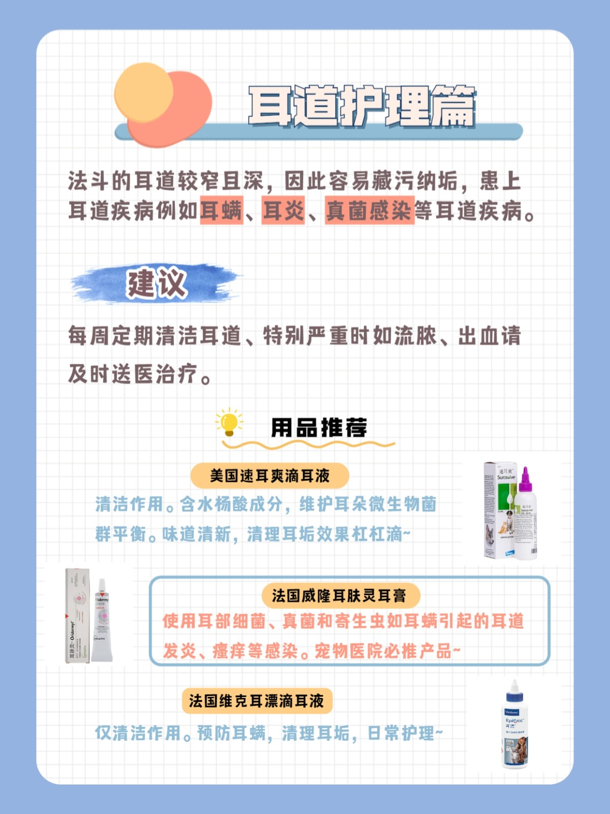 法斗皮肤病防治_新手养法斗皮肤护理_冬季狗狗皮肤保湿方法