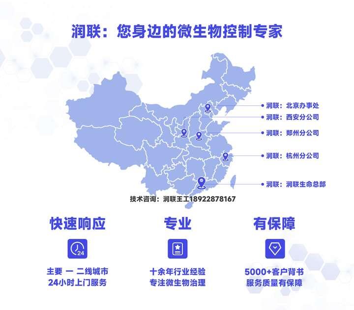 过氧化氢灭菌仪应用_宠物上门服务的消毒流程全揭秘_SPF动物房消毒方法