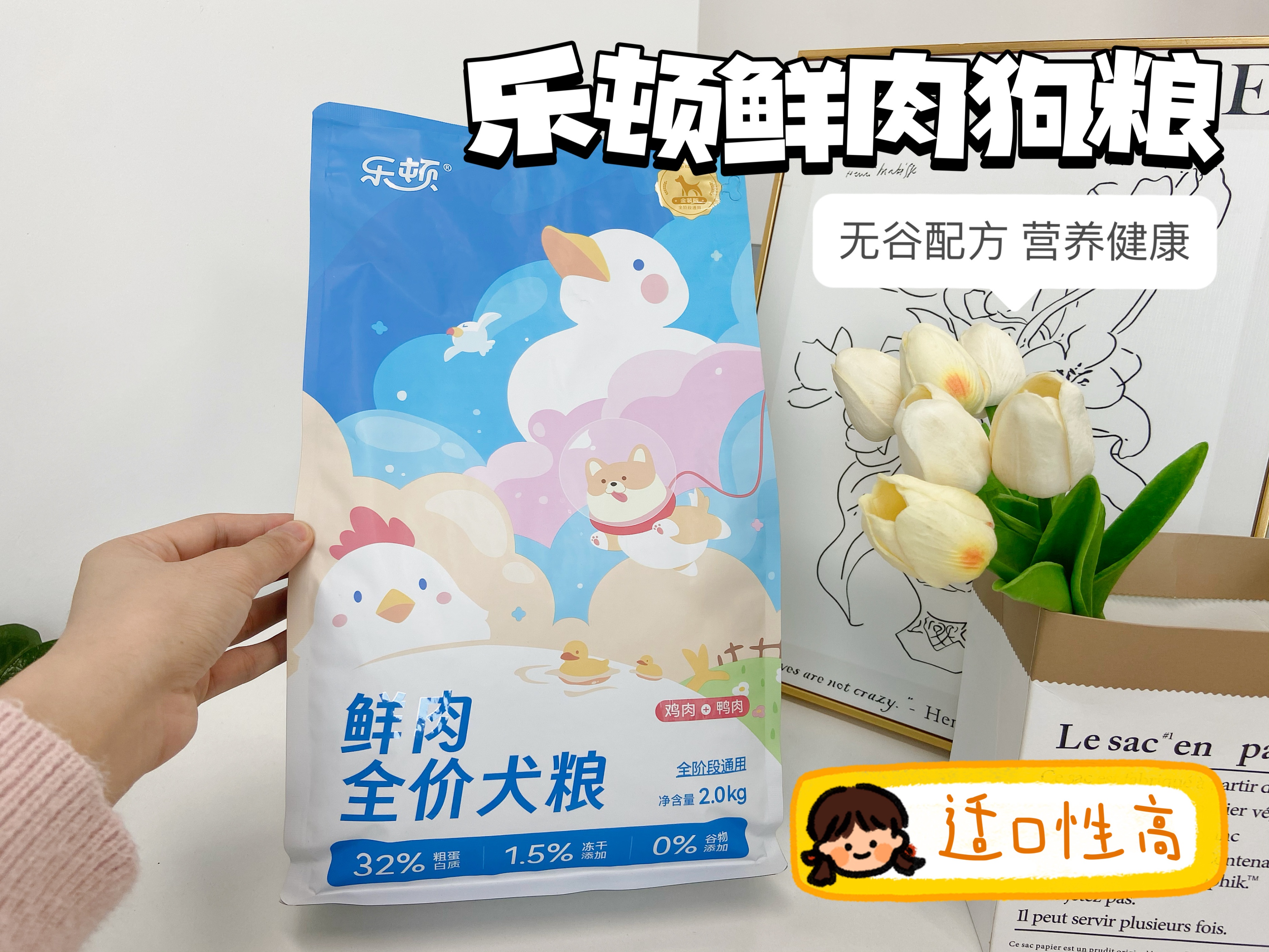 法斗毛发粗糙解决方法_法斗毛发粗糙原因_如何选择适合狗狗的梳子