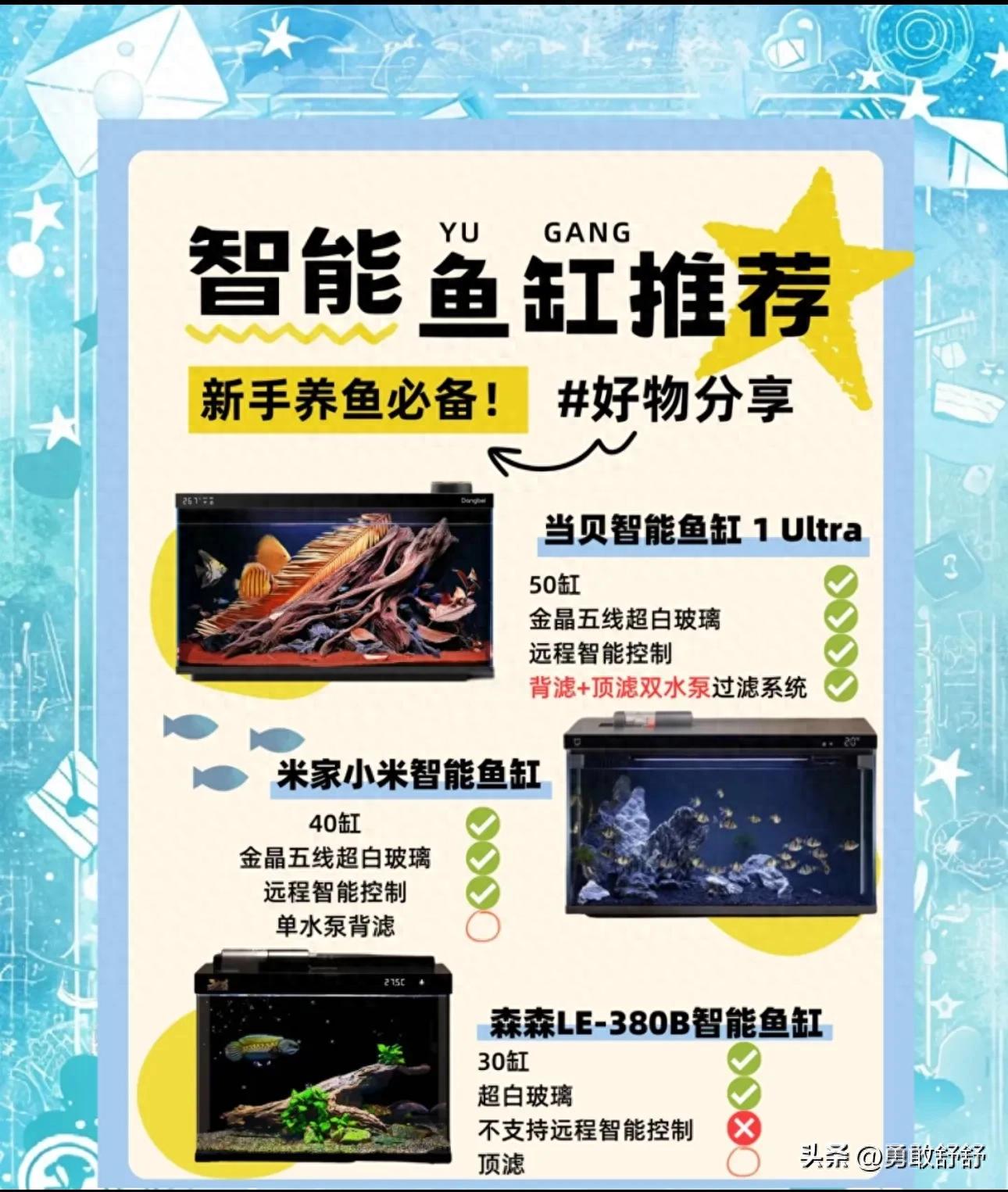 99%新手不知道的鱼缸水质调节秘诀，养鱼更轻松-派特超人-宠物