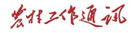 农村儿童寄生虫防疫_季节性宠物寄生虫预防方案_寄生虫预防措施