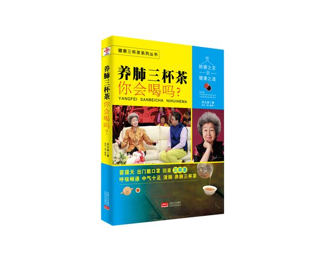 宠物鸟季节性过敏应对方案_宠物过敏哮喘治疗法_强肺抗敏三杯茶
