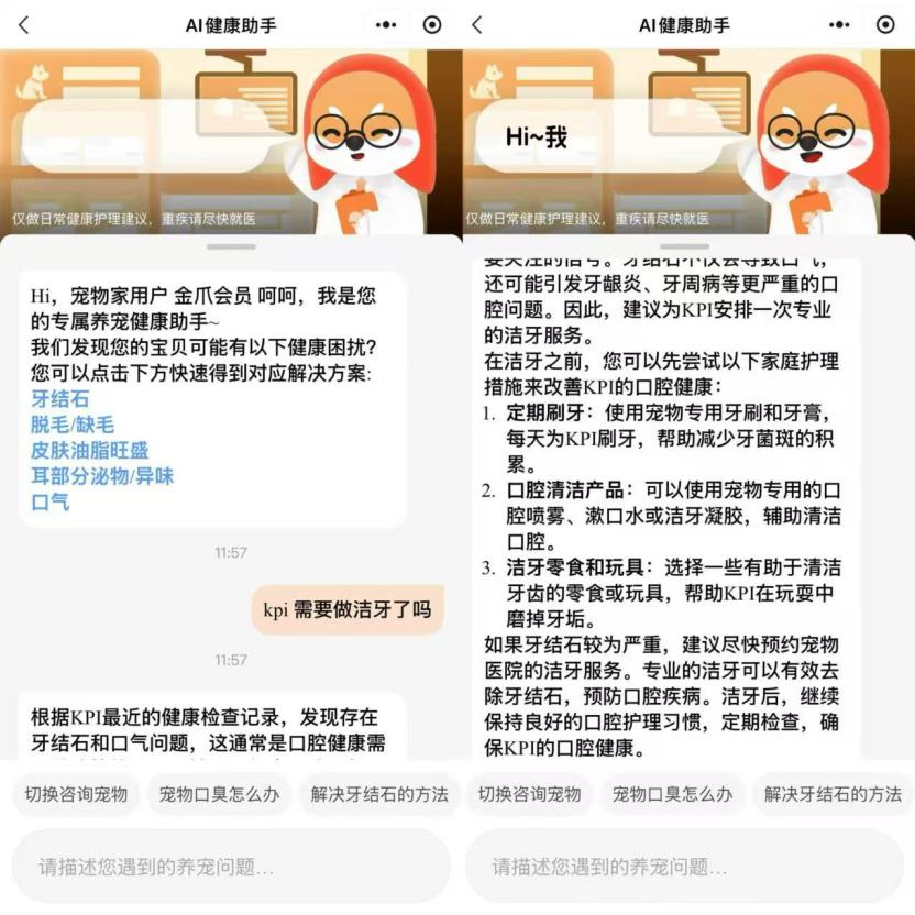 宠物浴液起泡度的专业要求_宠物家会员制美容预约_宠物行业确定性革命