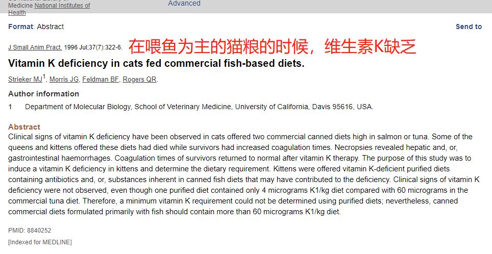  维生素K3 添加剂 猫狗粮 _猫咪维生素A中毒：过量肝脏的危害_维生素K3 猫狗粮 毒性 