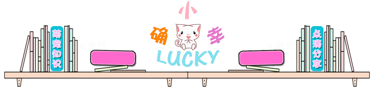 如何选择最适合的猫砂盆_全开放猫砂盆优缺点_猫咪猫砂盆选择攻略
