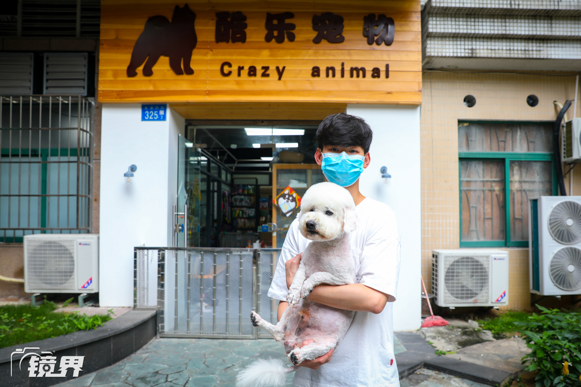 如何建立宠物美容时间表_宠物美容师职业故事_广州宠物美容师工作日常