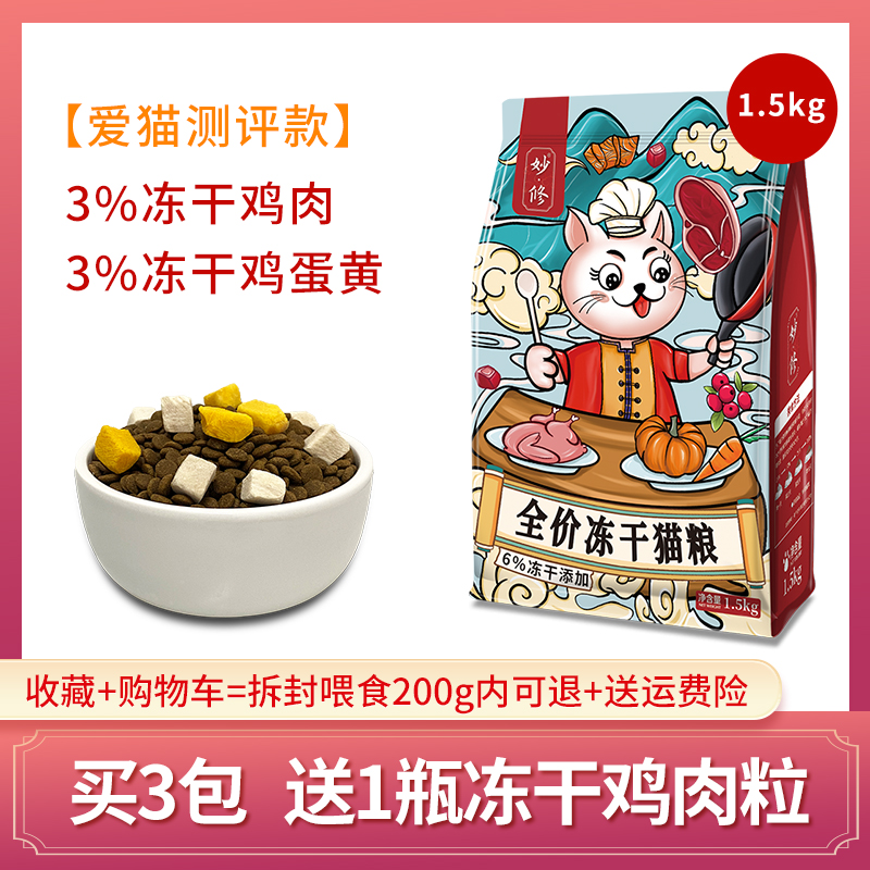 怎样训练猫咪握手_猫咪握手训练方法_猫咪智商训练技巧