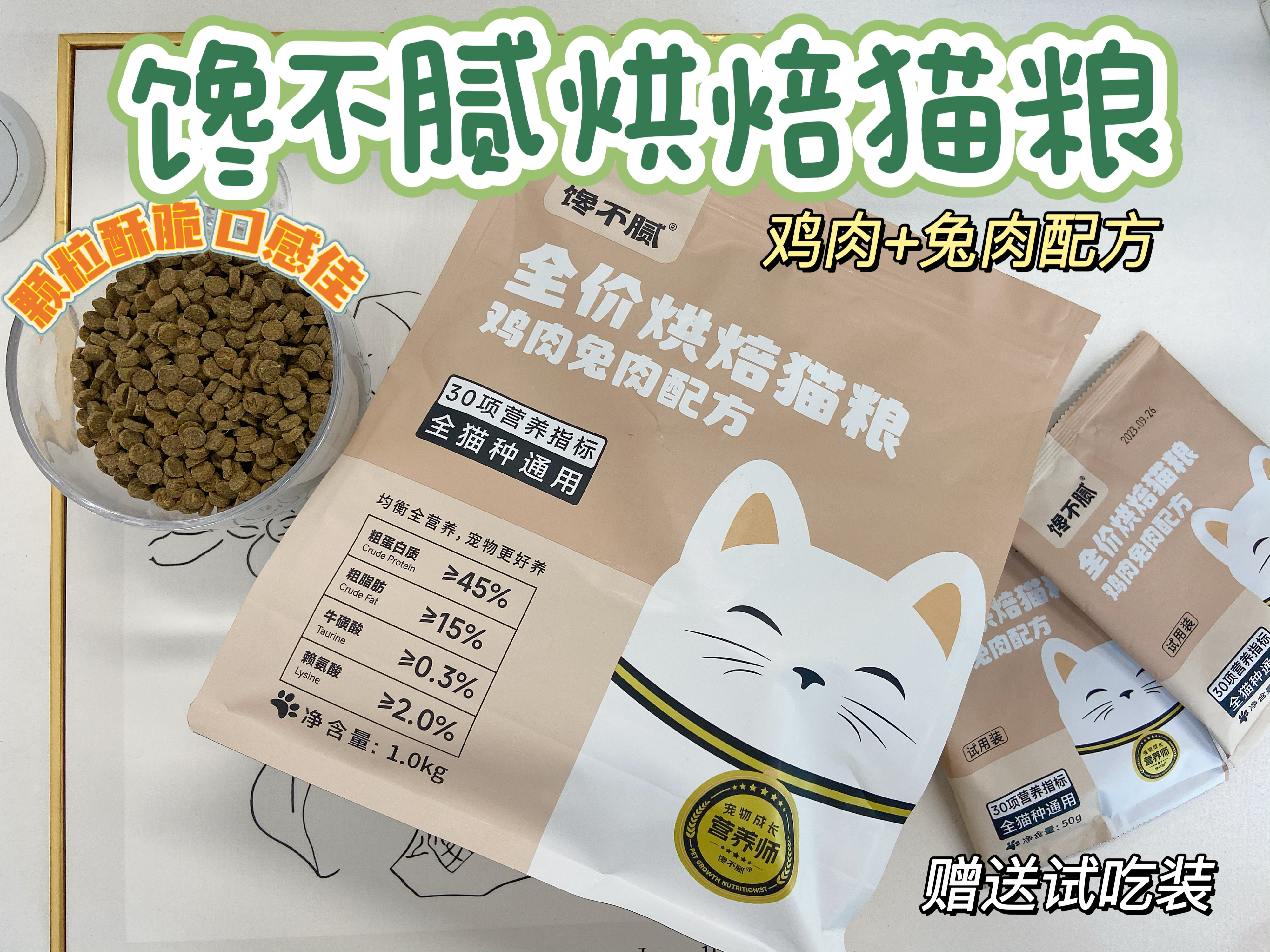 猫咪掉毛季节性处理_季节性脱毛期的应对策略_猫咪掉毛原因分析