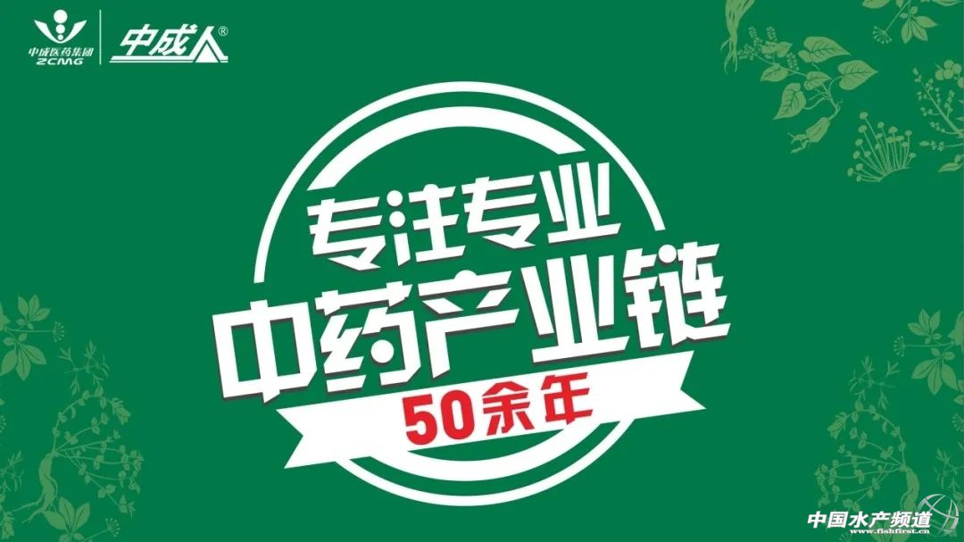 观赏鱼长途运输的防病要点__ 中草药饲料添加剂应用 