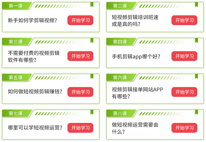 短视频剪辑背景音乐选择技巧_短视频背景音乐选择指南_鱼缸背景音乐的选择建议